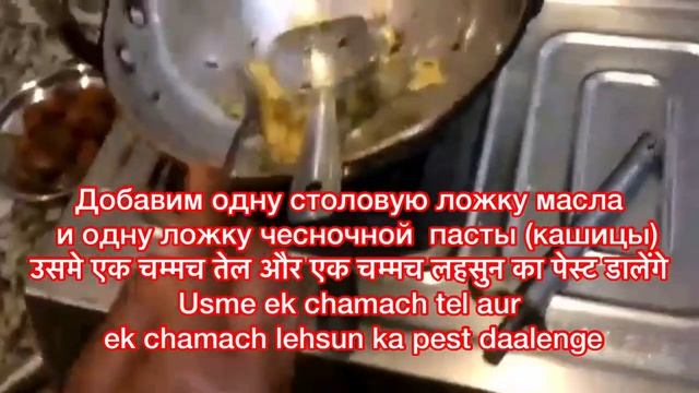 Готовим «Soya Manchurian» и учим хинди одновременно смотреть онлайн