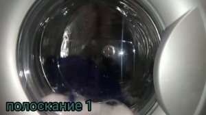 стирка синего: Интенсивно 60, 40, 1200.