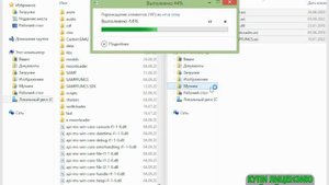 🔥Слив чита на Радмир РП🔥//💥ВХ на кейсы💥