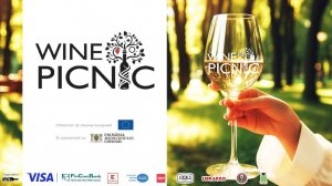 Wine Picnic - ВАЙН ПИКНИК