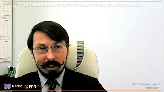 «Стройка. Главное» 12.10 «Финансирование создания инфраструктурных объектов».