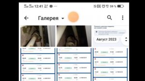 КАК В Telegram ДОБАВИТЬ АВАТАРКУ