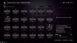 ХРОМА| ОГРОМНАЯ БРОНЯ И УРОН! БИЛД-ГАЙД (Warframe)