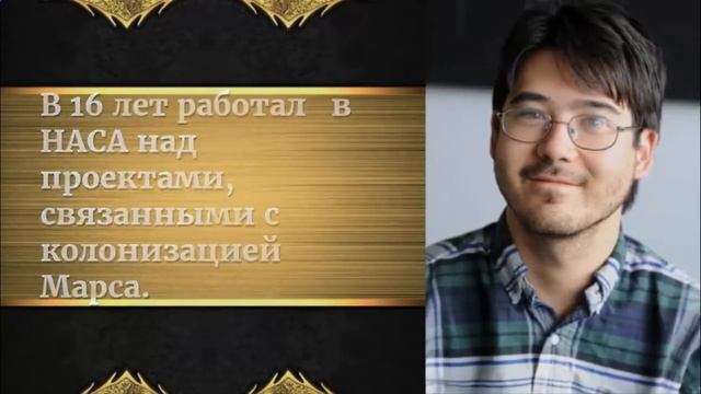 ТОП 3 - САМЫХ УМНЫХ ЛЮДЕЙ. ГЕНИЙ IQ 200 +
