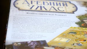 Настольные игры для ОДНОГО / Часть 3