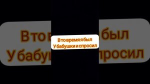 что происходит с каналом?