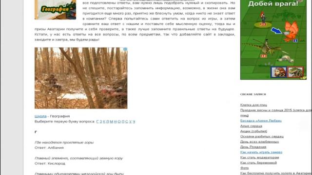 Как скачать польскую Аватарию!№14 ✔ смотреть онлайн