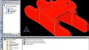 Программа для черчения КОМПАС-3D