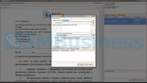 Урок 5. Порядок работы с входящими документами в СЭД SMBusiness