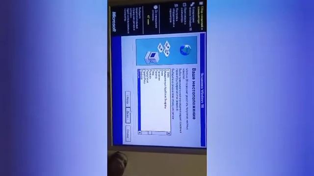 Ставим Винду 98 на отдельный жосткий диск смотреть онлайн