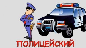 Профессии Карточки Домана Развивающее видео