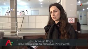 Как проходит бронирование отелей в Абхазии