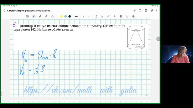 Стереометрия первая часть профильного ЕГЭ по математике, задания реальных экзаменов прошлых лет.