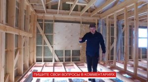 Обзор одноэтажного каркасного дома | Дом в скандинавском стиле 12х8 метров