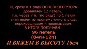 Красивая женская шапка за 1 вечер. Шапки. Вязание для женщин. Вязание спицами. Вязание Мастер-класс
