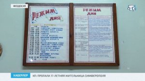 История соотечественника-хирурга Смаила Теминдарова
