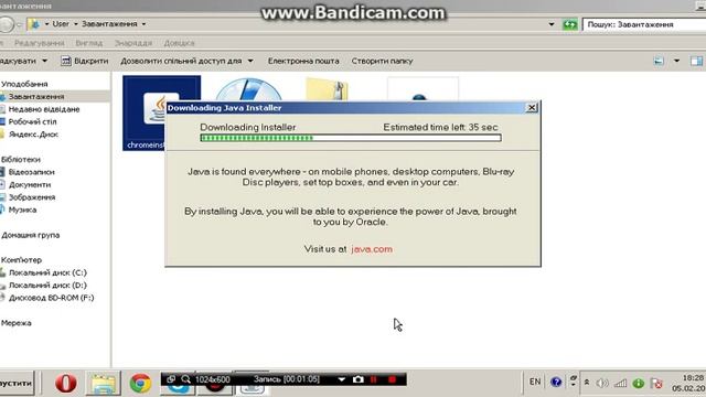 Error 25025 A previous Java installation was never completed что делать ?????????77 смотреть онлайн