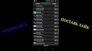 КАК СОЗДАТЬ МОД НА ИГРУ КАК ДОСТАТЬ СОСЕДА В ANDROID