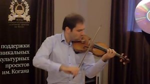 Скрипка Гварнери дель Джезу