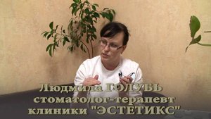 Композитная система SonicFill