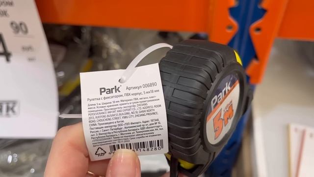 СВЕТОФОР?ОЧЕНЬ НУЖНЫЕ И ПОЛЕЗНЫЕ НОВИНКИ В МАГАЗИНЕ НИЗКИХ ЦЕН??
