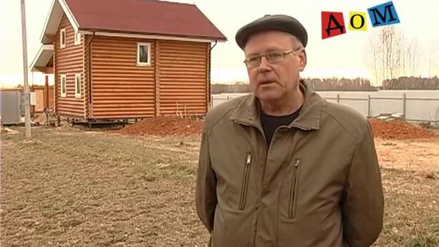 Передвижка дома на 20метров д Мошкино
