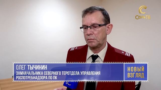 Грозит ли нам холера?_26.05.2022_СольТВ смотреть онлайн