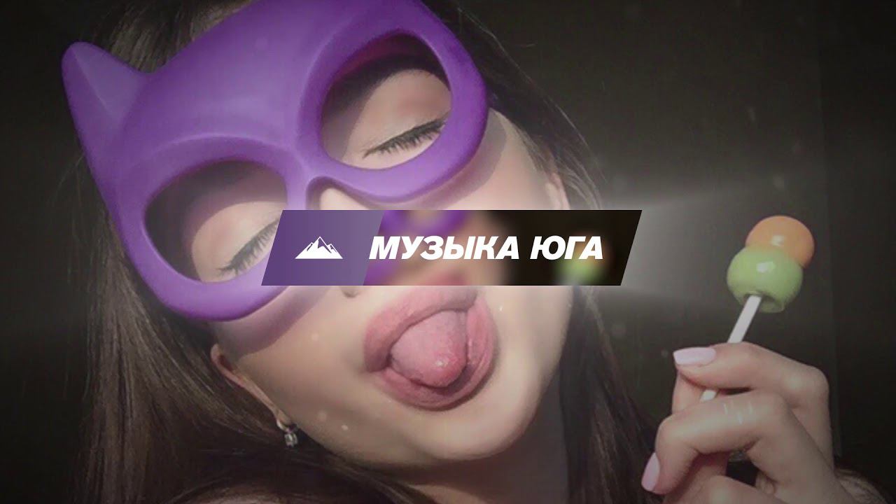 Песня mask remix. Артур Текеев Королева масок. Артур Текеев ты Королева масок. Королева масок_2019 КАВКАЗСКАЯVIPМУЗЫКА Артур Текеев. Королева масок Артур Текеев слушать.