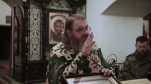 4.12.2022. О ДОВЕРИИ. ПРОТОИЕРЕЙ СЕРГИЙ БАРАНОВ