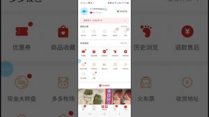 Разбор приложения пиндуодуо. Обзор на пиндуодуо