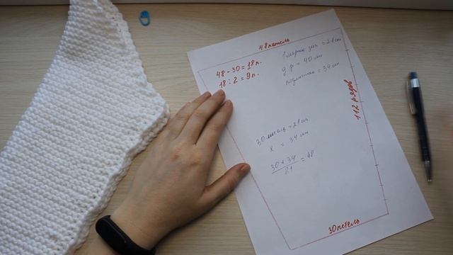 Равномерные прибавки петель при вязании рукава | Knitting SLEEVES смотреть онлайн