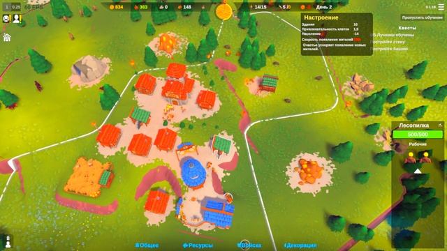 ПОСТРОЙ ЗАМОК ЧТОБЫ ВЫЖИТЬ НОЧЬЮ! День 1-3 (Becastled) смотреть онлайн