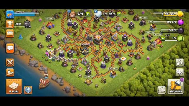 Мой стрим по Clash of Clans.🎮Играю и общаюсь.🤓