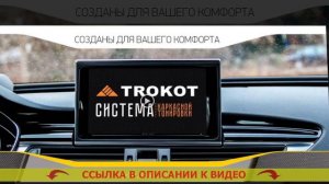 КУПИТЬ ТОНИРОВКУ В СУРГУТЕ