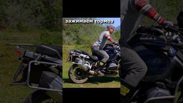 обучение езде на мотоцикле      уроки для мото туриста