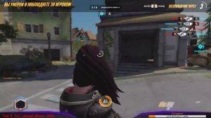 [Stream] Overwatch - Зимняя сказка 2017