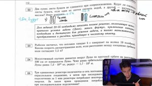 Два сухих листа бумаги не слипаются при соприкосновении. Будут ли слипаться листы бумаги - №28678