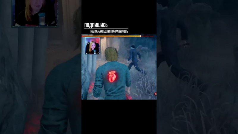 ДОБРЫЙ МАЙКЛ ►DEAD BY DAYLIGHT #shorts #deadbydaylightsurvivor #dbdsurvivor #dbd #дбд