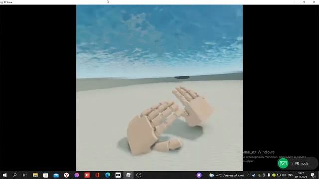 Roblox VR Oculus Quest 2 смотреть онлайн