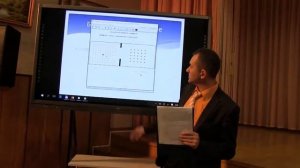 Создание интерактивных моделей по физике, Лысый А. П.