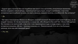 Реальный контакт с тонким миром / 26 / 20.09.1994 / Волжские беседы Георгий Губин