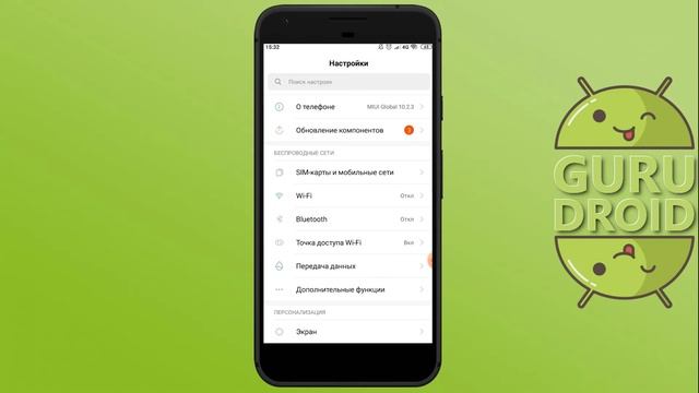 Как раздать мобильный интернет с телефона Андроид через Wi-Fi, Bluetooth и USB (для компьютера) смотреть онлайн