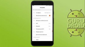Как раздать мобильный интернет с телефона Андроид через Wi-Fi, Bluetooth и USB (для компьютера)