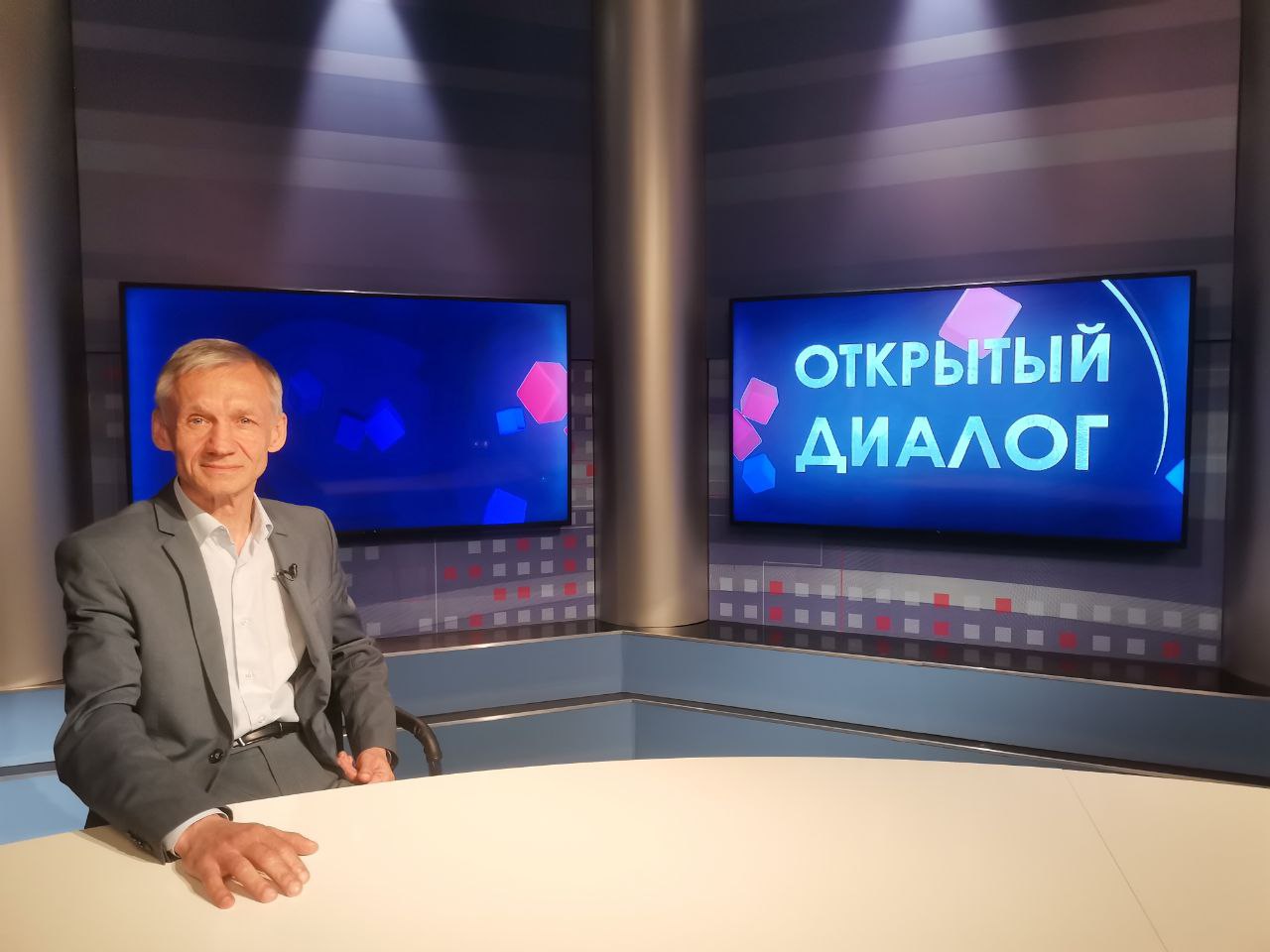 Александр Мурашкин в программе "Открытый диалог" от 31 мая 2024 г.