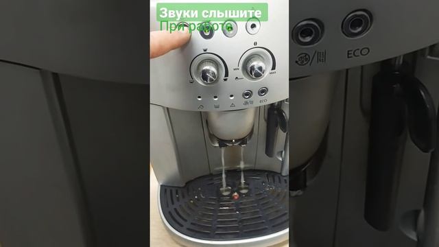 ремонт кофемашины delonghi Magnifica #ремонткофемашин #coffeemachine #sochi #delongi смотреть онлайн