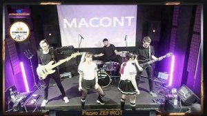 Эфир с группой Macont