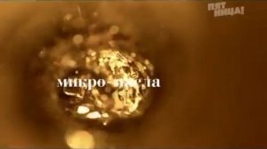 (2015) Инновация PRODIGY от LOREAL Paris - Вы этого достойны