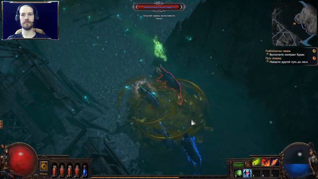 Старт с нуля за охотницу ~Едкая стрела~ Изувер и Мервейл | Path of Exile #2 смотреть онлайн
