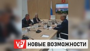 ВОЛГОГРАДСКАЯ ОБЛАСТЬ НАРАСТИТ СОТРУДНИЧЕСТВО С САНКТ-ПЕТЕРБУРГОМ