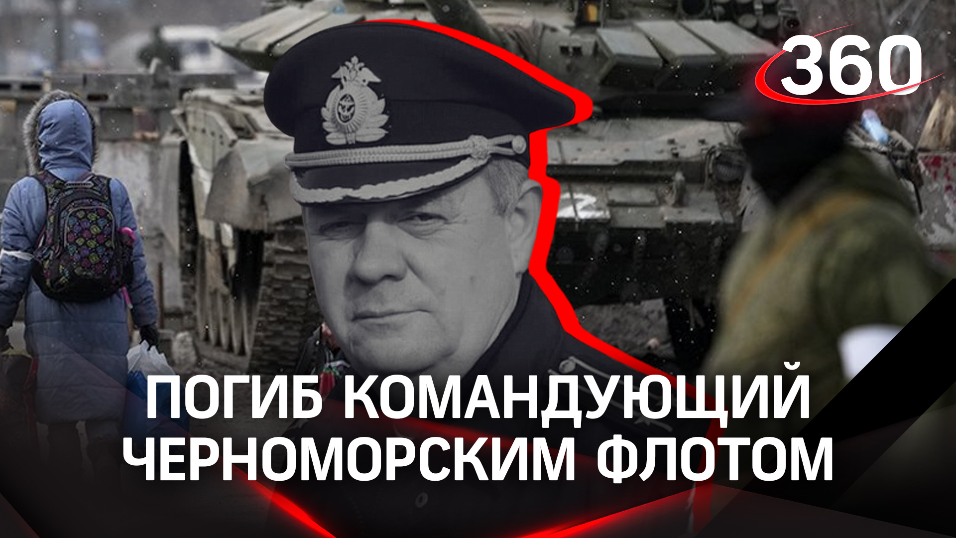 Замкомандующий Черноморским флотом Андрей Палий погиб под Мариуполем